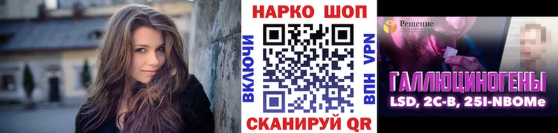 Как найти наркотики Краснодар Псилоцибиновые грибы  Мефедрон  КОКАИН  СК 