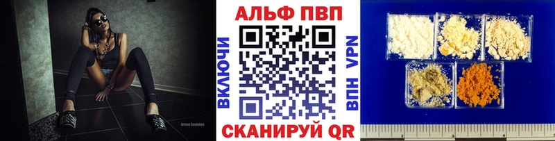 купить наркотики цена  Краснодар  A PVP СК КРИС 