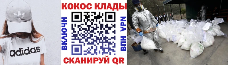 КОКАИН FishScale  Краснодар 
