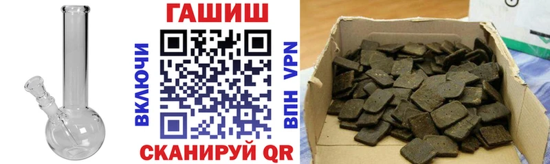 Гашиш 40% ТГК  Краснодар 