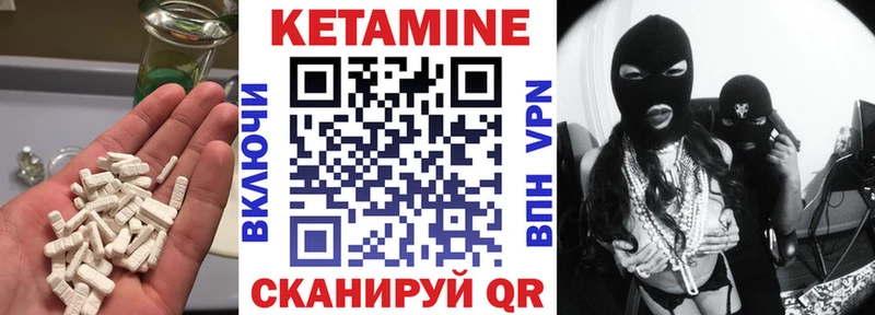 omg ссылки  Краснодар  Кетамин ketamine 