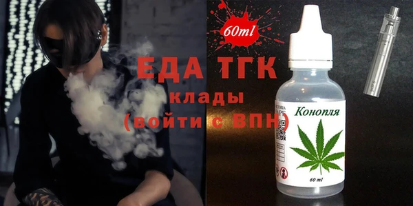 бошки Протвино