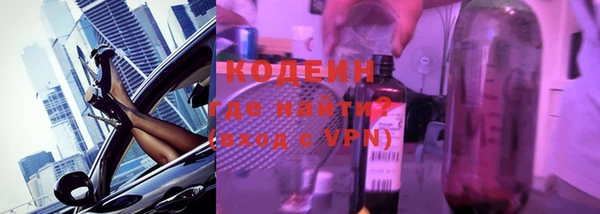 сатива Армянск