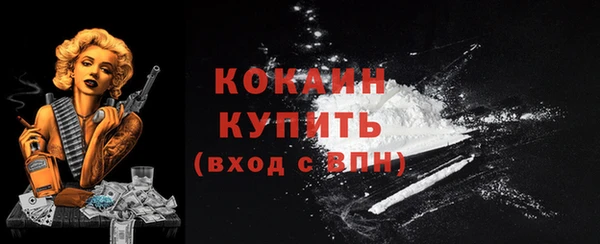 кокаин Аркадак
