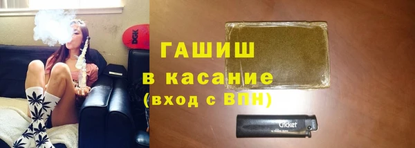 гашик Пролетарск
