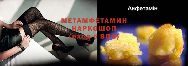 сатива Армянск