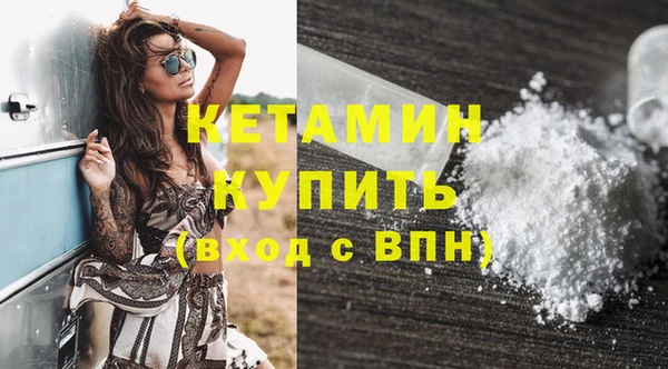 кокаин Аркадак