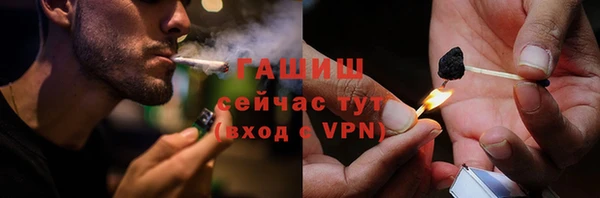 бошки Протвино