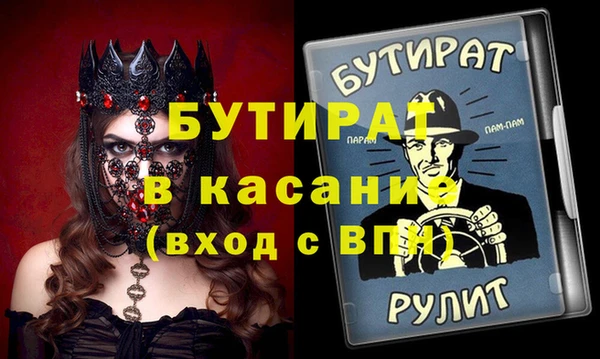 кокаин Аркадак
