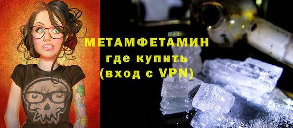 сатива Армянск