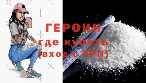 сатива Армянск