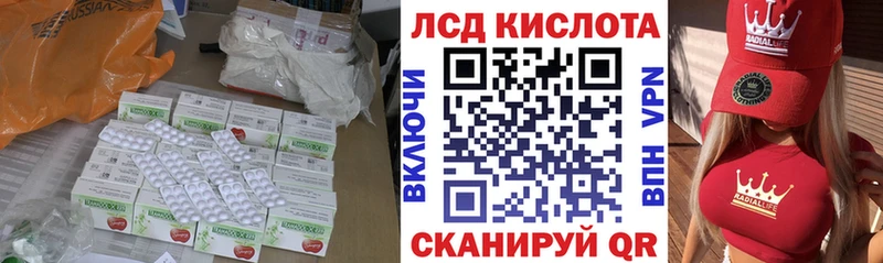 ссылка на мегу ссылки Краснодар Лсд 25 экстази ecstasy