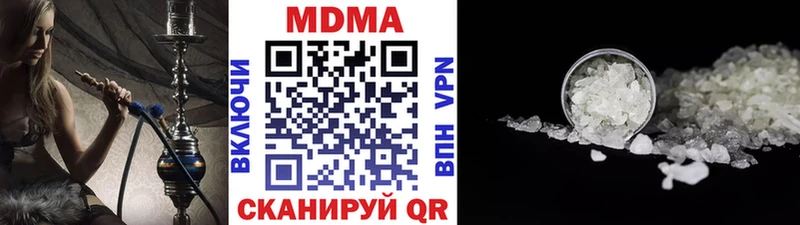 MDMA Molly  сколько стоит  Краснодар 