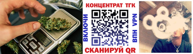 ТГК THC oil  Краснодар 