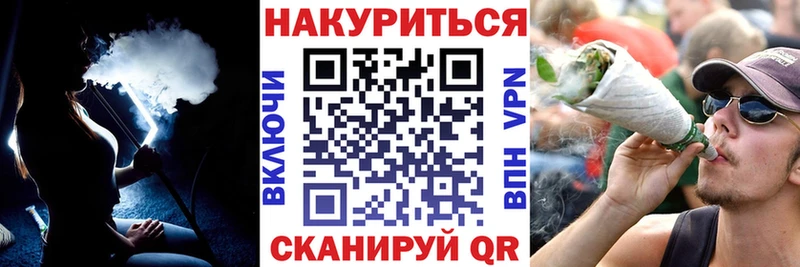 Каннабис планчик  наркошоп  Краснодар 