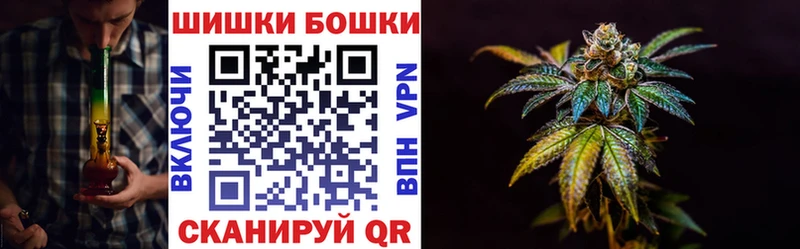 Бошки Шишки White Widow Краснодар